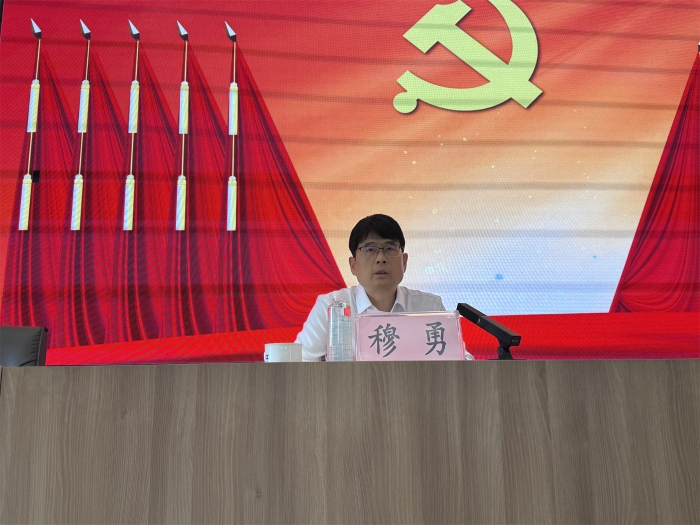 公司党委书记、董事长穆勇同道作党委工作汇报_副本